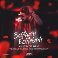 Ali Redex Ft Sara Behtarin Eshtebah