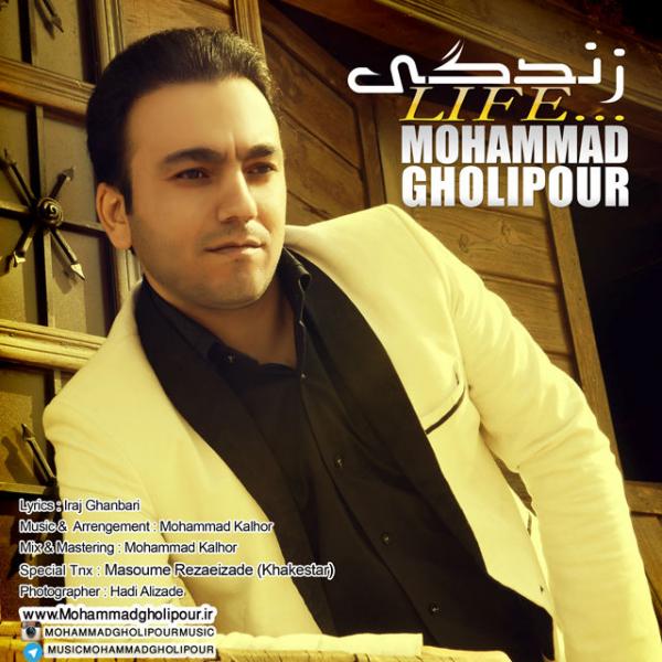 Mohammad Gholipour Zendegi