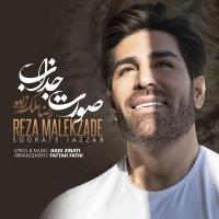 Reza Malekzadeh Soorate Jazzab