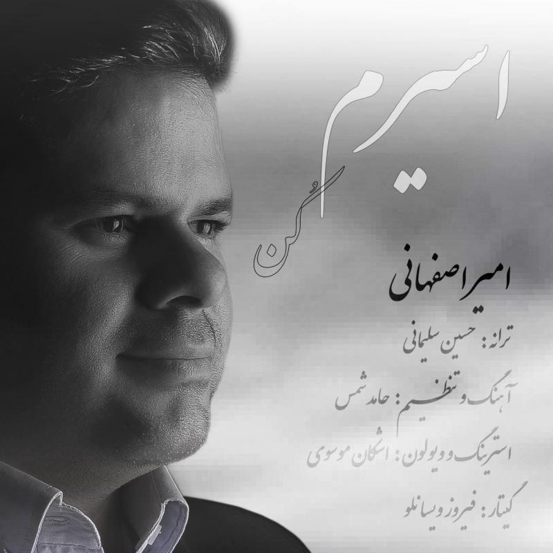 Amir Esfahani Asiram Kon