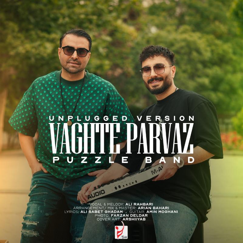 Puzzle Vaghte Parvaz (Unplugged Version)