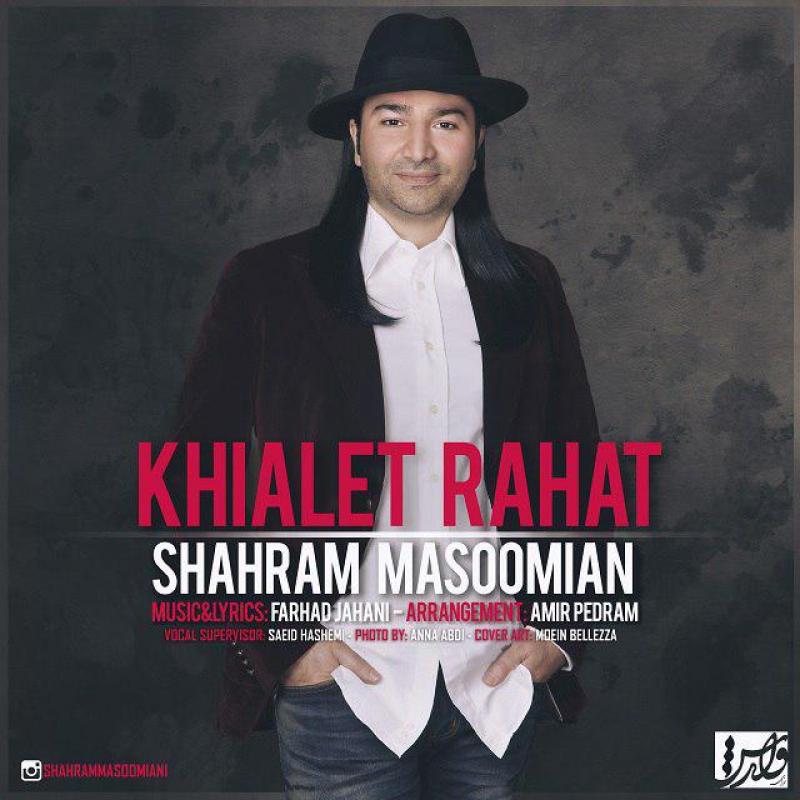 Shahram Masoomian