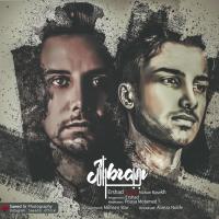 Ershad Ft Mahan Rasekh Jobran