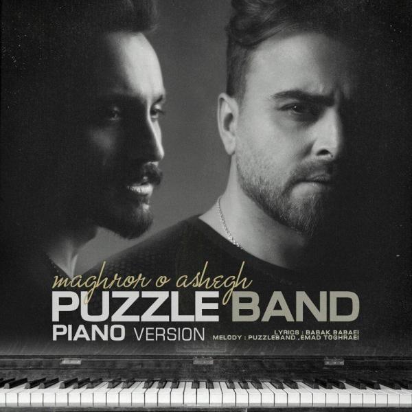 Puzzle Maghroor O Ashegh (Piano Version)