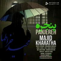 Majid Kharatha Panjereh