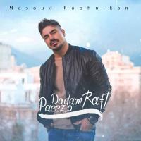 Roohnikan Paeezo Dadam Raft