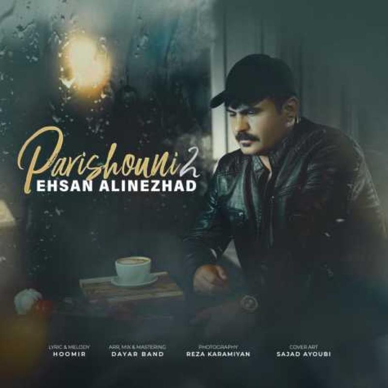 Ehsan Alinezhad Parishouni 2