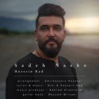 Hossein Rad Sadeh Nasho