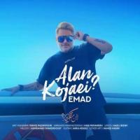 Emad Alan Kojaei