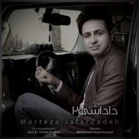 Morteza Jafarzadeh Dadashi 2 (Dardet Be Joonam)