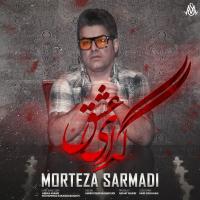 Morteza Sarmadi Gedaye Eshgh