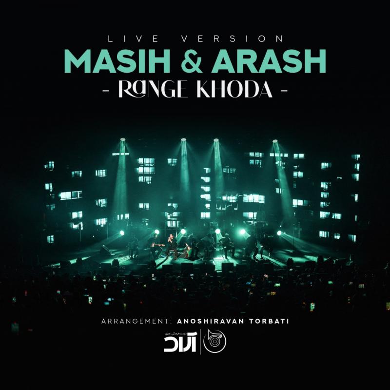 Masih & Arash Range Khoda (Live Version)