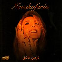 Nooshafarin Nazanine Ashegh
