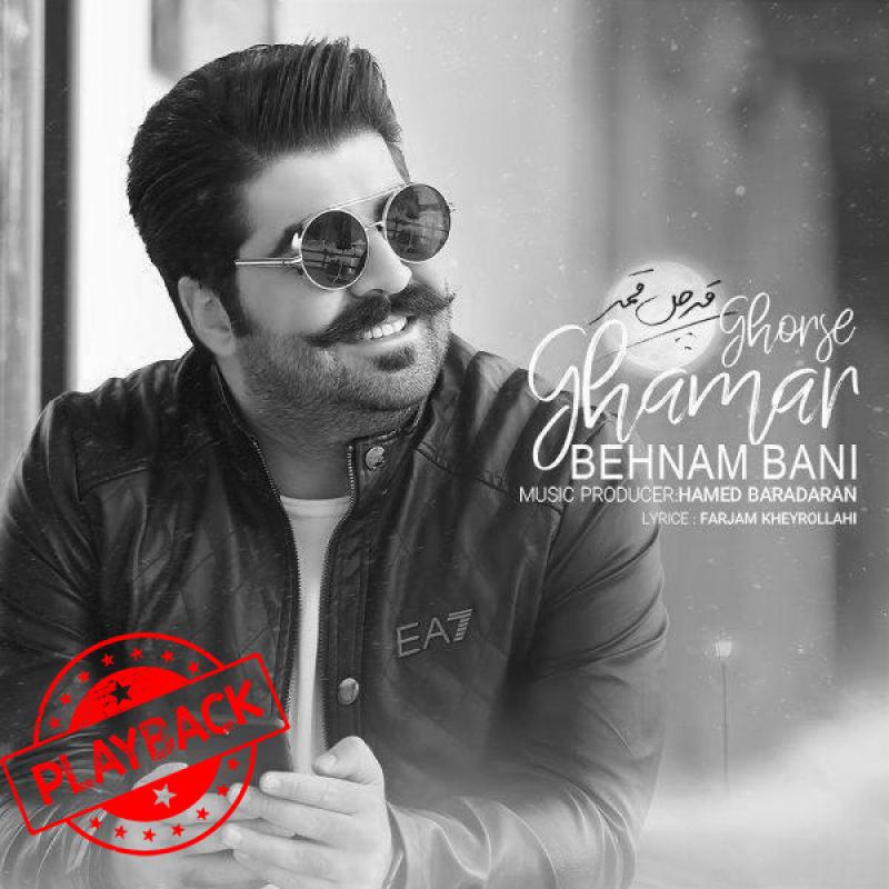 Behnam Bani Ghorse Ghamar (Bi Kalam)