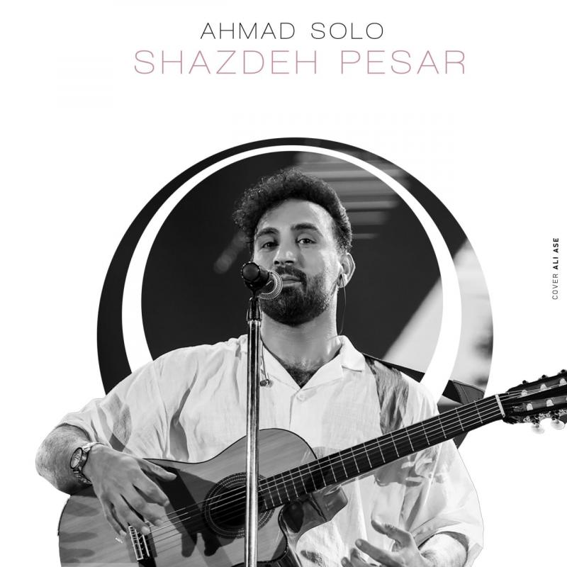 Ahmad Solo Shazdeh Pesar