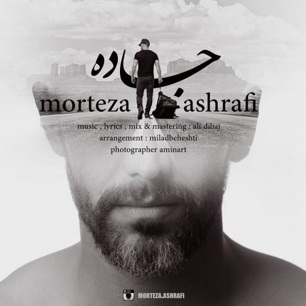 Morteza Ashrafi Jadde