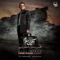 Fereydoun Asraei Baroon