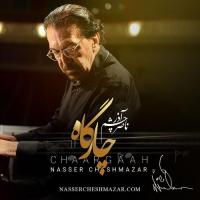 Nasser Cheshmazar Track 3