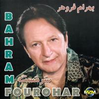 Bahram Forouhar Sarmast