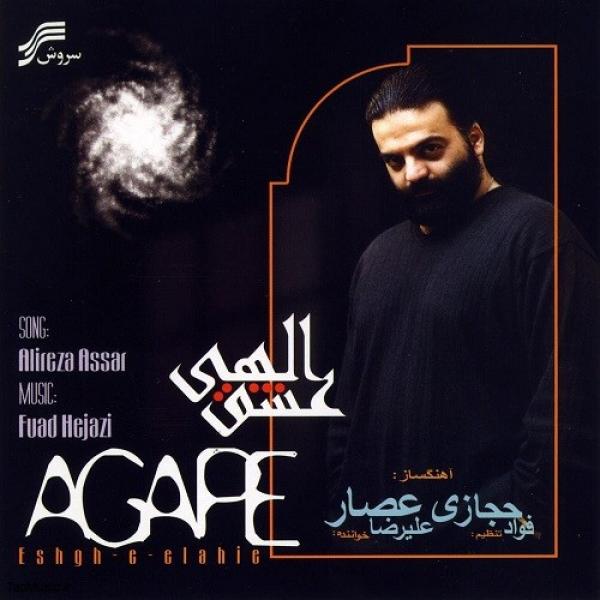 Alireza Assar Instrumental