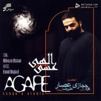 Alireza Assar Instrumental