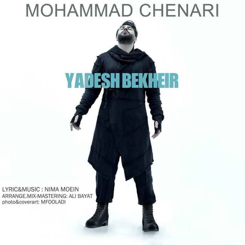 Mohammad Chenari Yadesh Bekheir