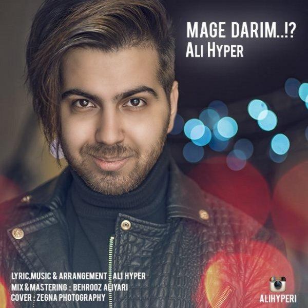 Ali Hyper Mage Darim