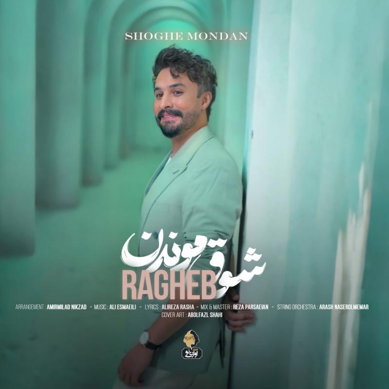 Ragheb Shoghe Mondan