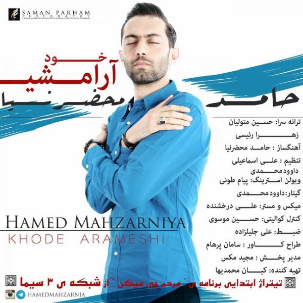 Hamed Mahzarnia Khode Arameshi