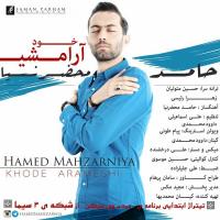 Hamed Mahzarnia Khode Arameshi