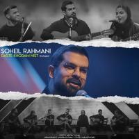 Soheil Rahmani Daste Khodam Nist (Unplugged)