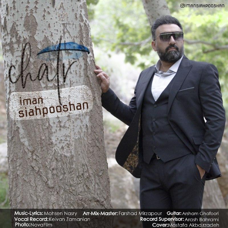 Iman Siahpooshan Chatr