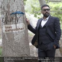 Iman Siahpooshan Chatr