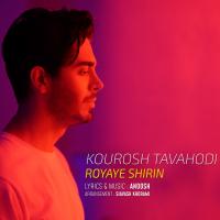 Kourosh Tavahodi Royaye Shirin