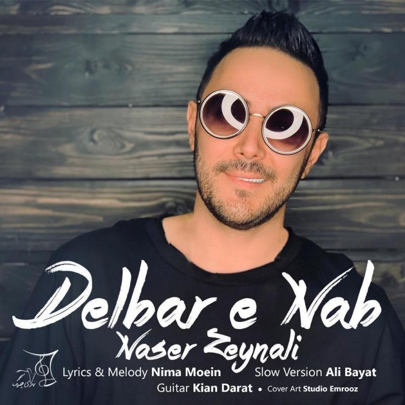 Naser Zeynali Delbare Nab (New Version)