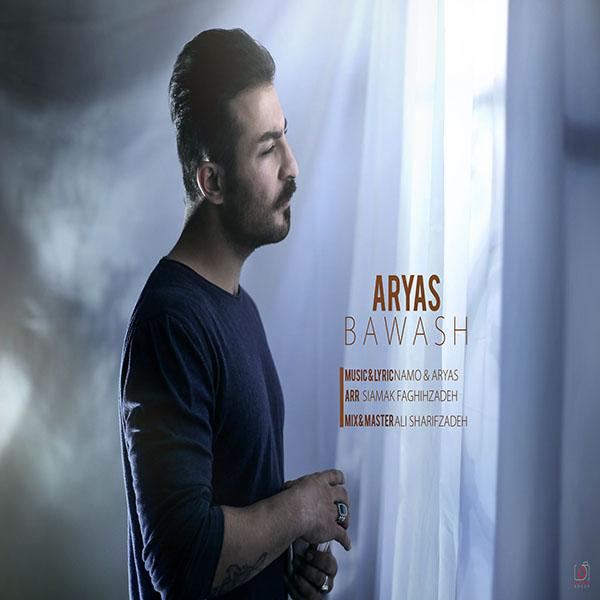 Aryas Javan Bawash