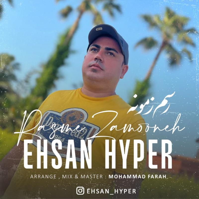 Ehsan Hyper Rasme Zamooneh