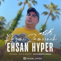 Ehsan Hyper Rasme Zamooneh