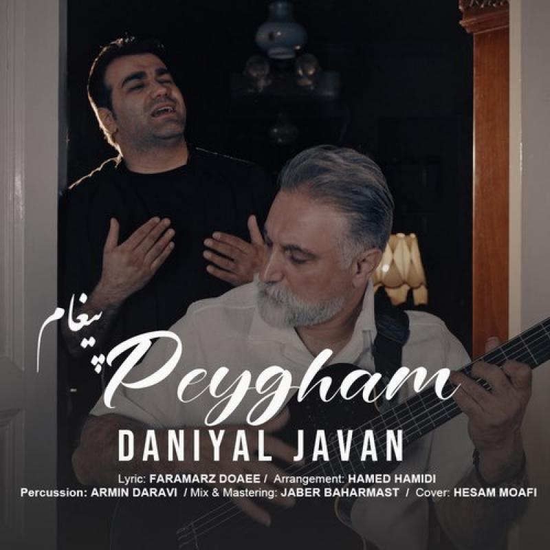 Daniyal Javan Peygham