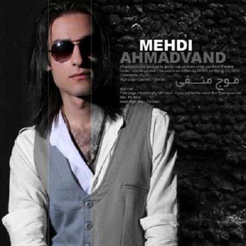 Mehdi Ahmadvand Eltehab