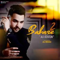 Ali Benton Bahareh 2