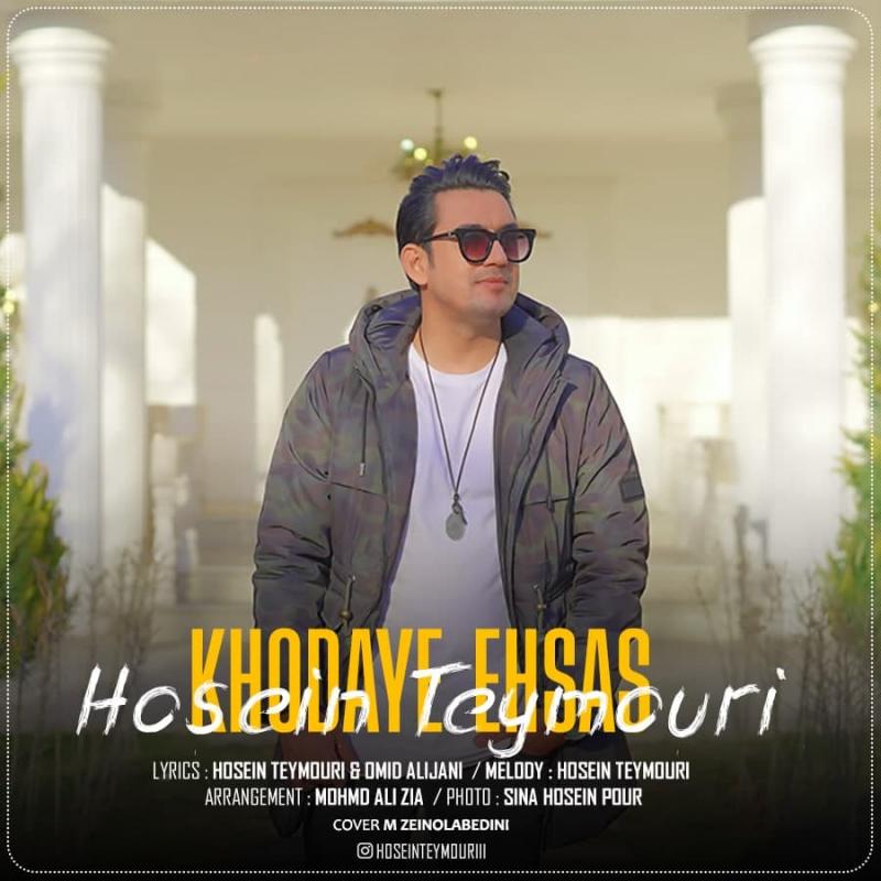 Hosein Teymouri Khodaye Ehsas