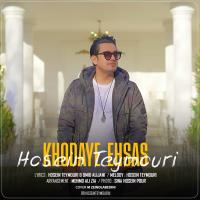 Hosein Teymouri Khodaye Ehsas