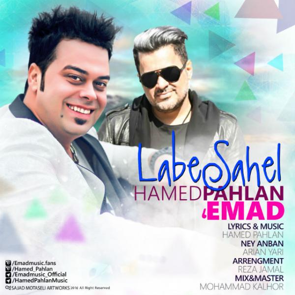 Hamed Pahlan Labe Sahel (Ft Emad)