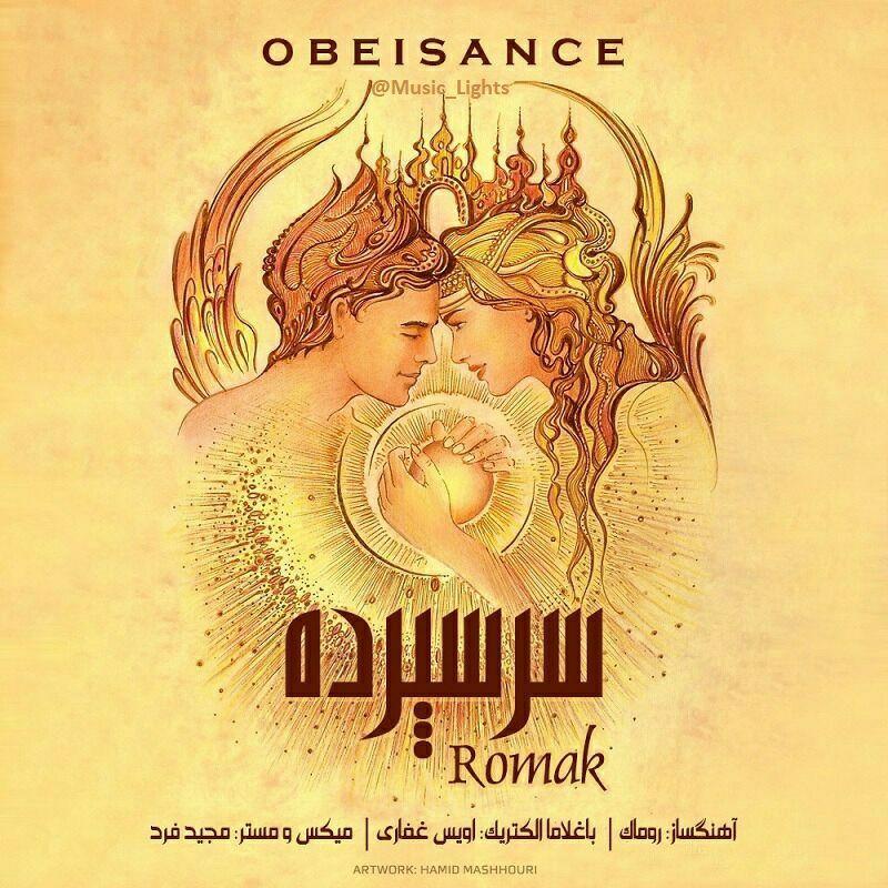 Romak Obeisance