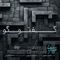 Alireza Ghorbani Goftogoo (Live Version)