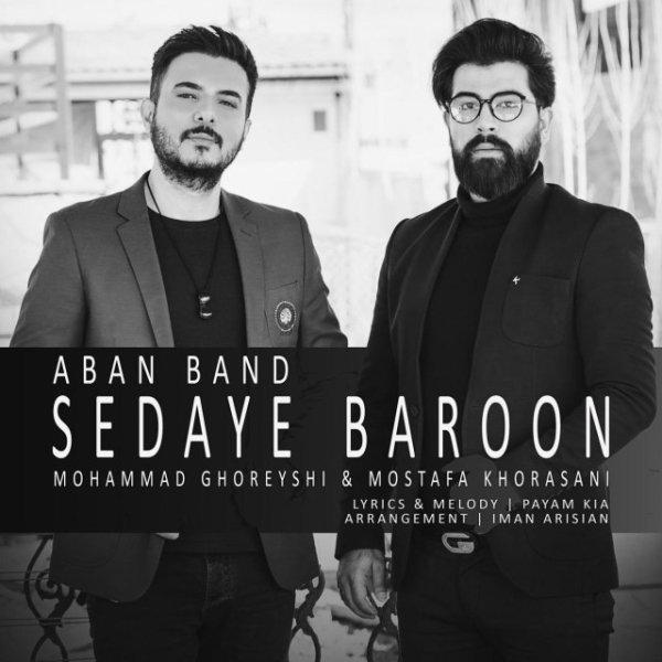 Aban Band Sedaye Baroon