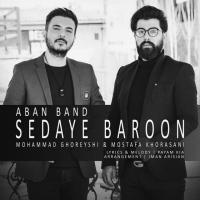 Aban Band Sedaye Baroon