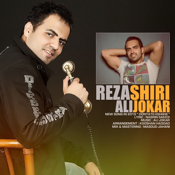 Reza Shiri Donyato Eshghe (Ft Ali Jokar)