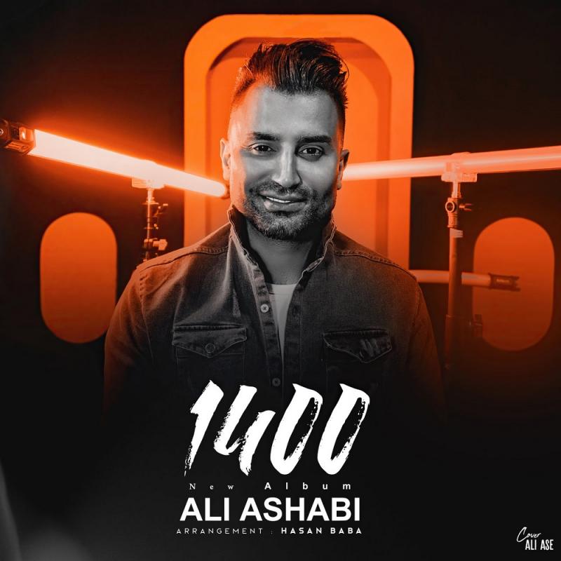 Ali Ashabi 1400